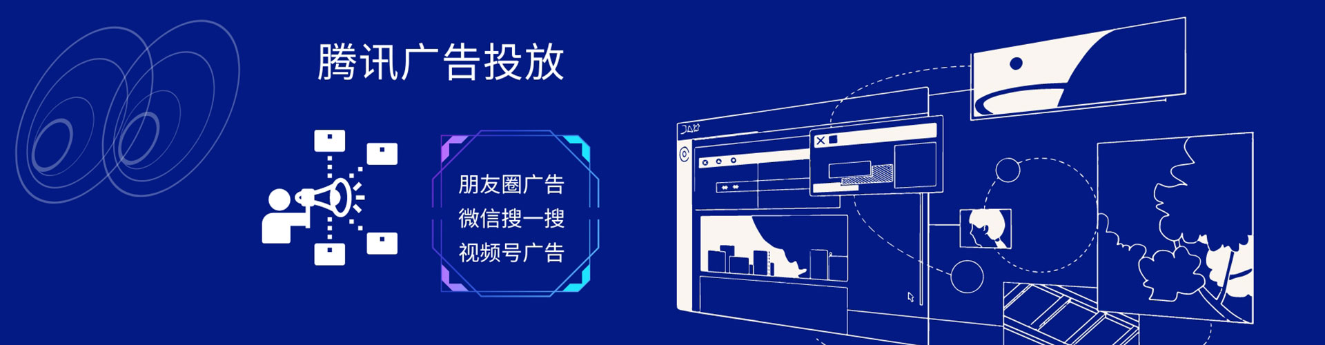 海林百度广告竞价