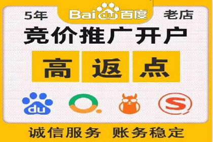 案例分享：如何通过百度推广打造爆款产品